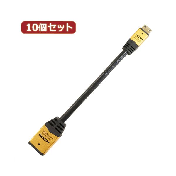 10個セット HORIC HDMI-HDMI MINI変換アダプタ 7cm ゴールド HCFM07-331GDX10 送料無料