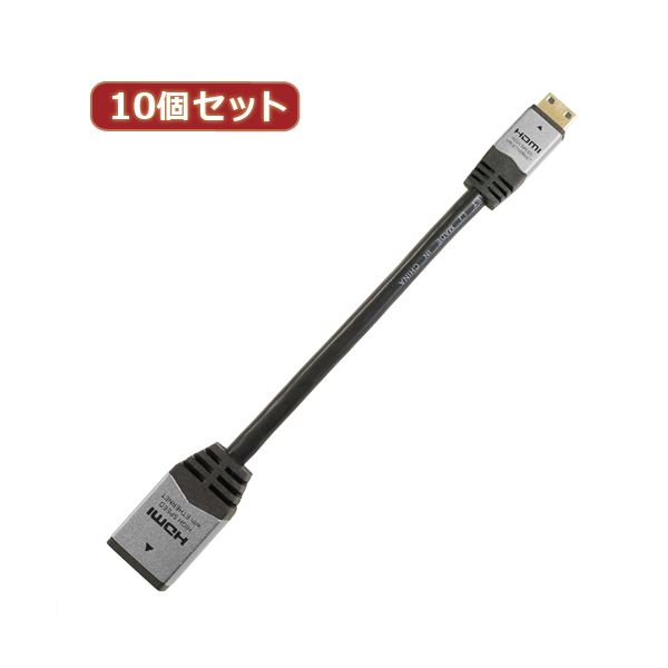 10個セット HORIC HDMI-HDMI MINI変換アダプタ 7cm シルバー HCFM07-010X10 送料無料