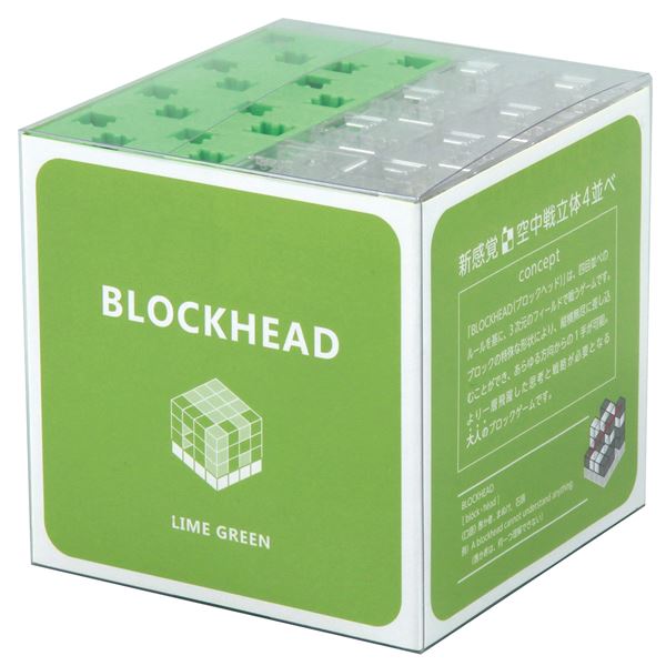 （まとめ）BLOCKHEAD LIMEGREEN【×5セット】 鮮やかな緑に包まれたブロックヘッド【×5セット】- ライムグリーンの魅力に満ちた商品 送