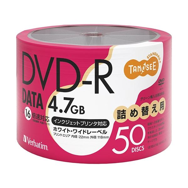 (まとめ) TANOSEE バーベイタム データ用DVD-R 4.7GB 1-16倍速 ホワイトワイドプリンタブル 詰替え用 DHR47JP50TT2 1パック(50枚) 【×5