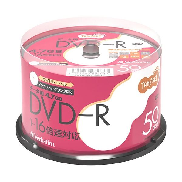(まとめ) TANOSEE バーベイタム データ用DVD-R 4.7GB 1-16倍速 ホワイトワイドプリンタブル スピンドルケース DHR47JP50T2 1パック(50枚)