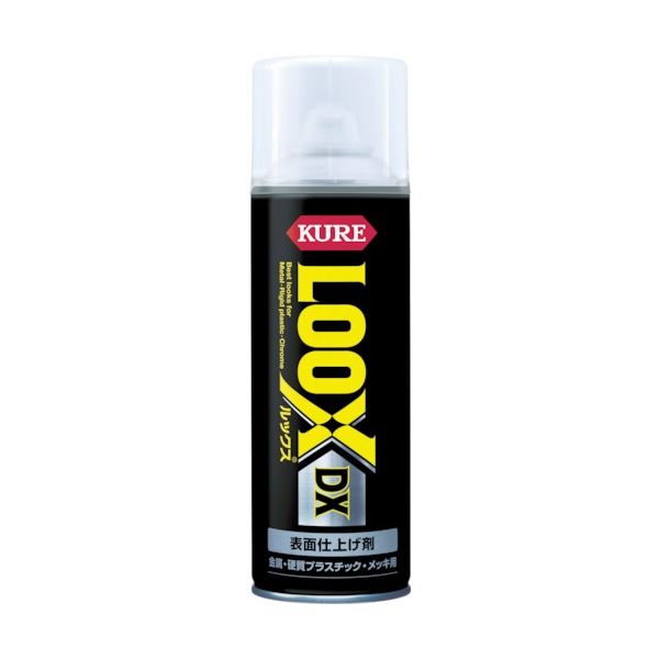 (まとめ) 呉工業 KURE ルックス DXNO.1187 1本 【×3セット】 驚異的な効果を持つ、LOOXを超えた究極の表面仕上げ剤 美しさを極限まで高