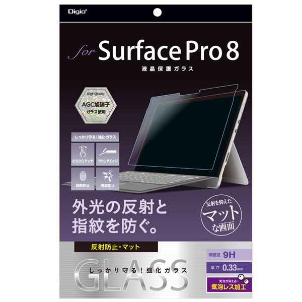 Digio2 Surface Pro 8用 液晶保護ガラスフィルム 反射防止・マット TBF-SFP21GG 送料無料