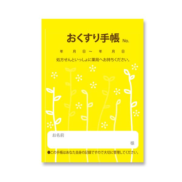 （まとめ）お薬手帳 薄型 芽吹き イエロー 1パック（100冊） 【×3セット】 黄 送料無料