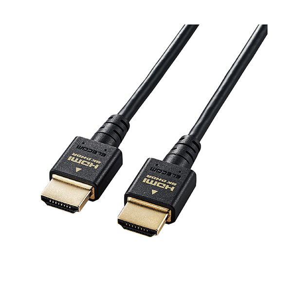 HDMI ケーブル 配線 HDMI2.1 ウルトラハイスピード スリム 8K4K対応 2m ブラック CAC-HD21ES20BK 黒 送料無料