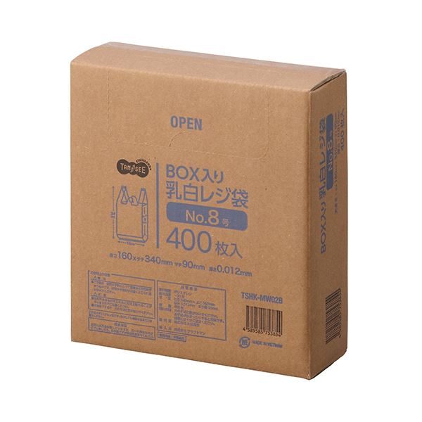 サイズがわかりやすく、取り出しやすい!(まとめ) TANOSEE BOX入レジ袋 乳白8号 ヨコ160×タテ340×マチ幅90mm 1箱（400枚） 【×30セット】◇関連： 生活用品／インテリア／雑