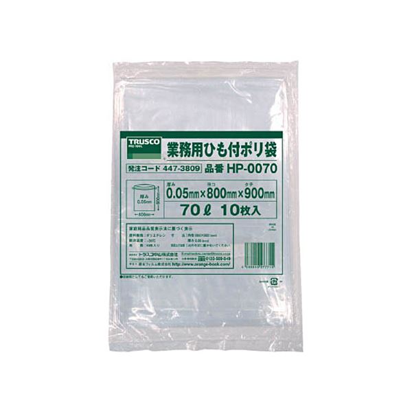 （まとめ）TRUSCO業務用ひも付きポリ袋 0.05×70L HP-0070 1パック（10枚）【×5セット】◇関連： 生活用品／インテリア／雑貨／文具／オフィス用品／袋類／ビニール袋 （キーワード：