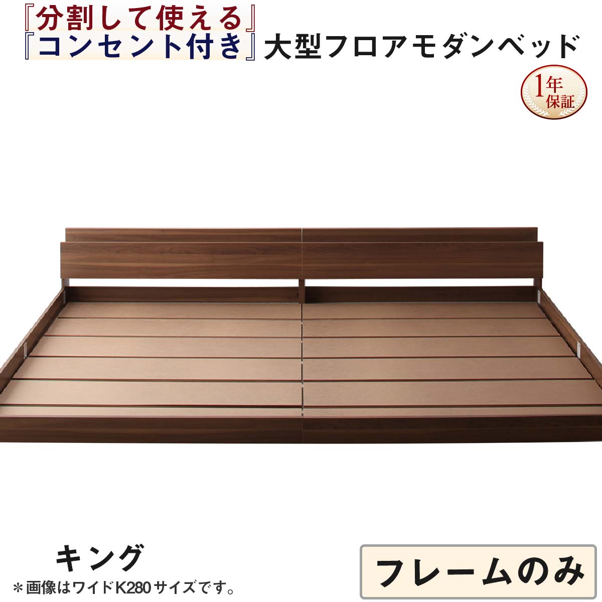 ベッド ファミリー 連結ベッド ファミリーベッド 大型 ワイド単品 ファミリーベッド 連結ベッド 大型ベッド ファミリー ベッド 連結 家族ベッド ローベッド フロアベッド 家族 コンセント 棚 北欧