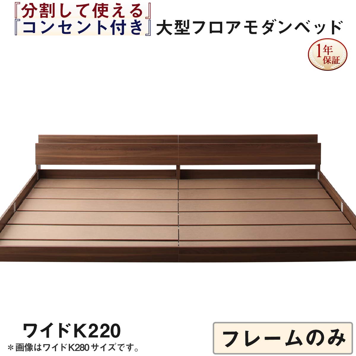 ベッド ファミリー 連結ベッド ファミリーベッド 大型 ワイド単品 ファミリーベッド 連結ベッド 大型ベッド ファミリー ベッド 連結 家族ベッド ローベッド フロアベッド 家族 コンセント 棚 北欧