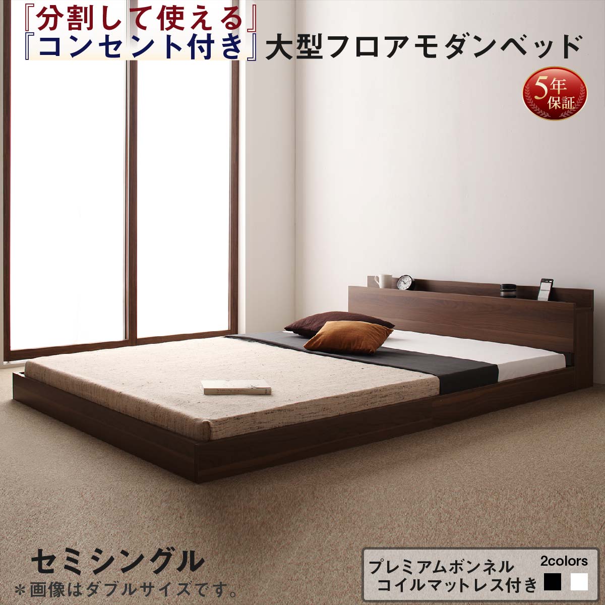 ベッド ファミリー 連結ベッド ファミリーベッド 大型 ワイド 連結ベッド／ベッドセミシングルベッド ファミリーベッド 連結ベッド 大型ベッド ファミリー ベッド 連結 家族ベッド ローベッド フロア