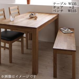 オーク オーク ダイニングセット（テーブル & ベンチ チェア） 総無垢材ダイニング 4人 4点セット(テーブル+チェア2脚+ベンチ1脚) オーク PVC座 W135 オーク ダイニングセット