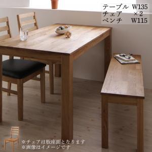 ダイニングセット（テーブル＆ベンチ・チェア）／ダイニングセットダイニングセット（テーブル & ベンチ チェア） 総無垢材ダイニング 4人 4点セット(テーブル+チェア2脚+ベンチ1脚) オーク