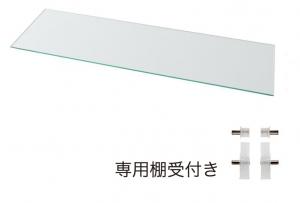 壁面収納／収納壁面収納 コレクションラック ワイド 専用別売品 ガラス棚(1枚) 奥行29cm用 専用別売品 ガラス棚(1枚) 奥行29cm用 壁面収納 コレクションラック ワイド 専用別売品 ガラス