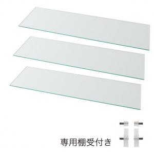 壁面収納／収納壁面収納 コレクションラック ワイド 専用別売品 ガラス棚3枚セット 奥行29cm用 専用別売品 ガラス棚3枚セット 奥行29cm用 壁面収納 コレクションラック ワイド 専用別売品 ガ